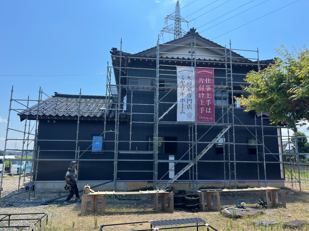 外壁工事
