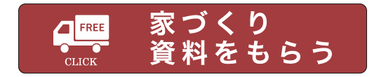 資料請求