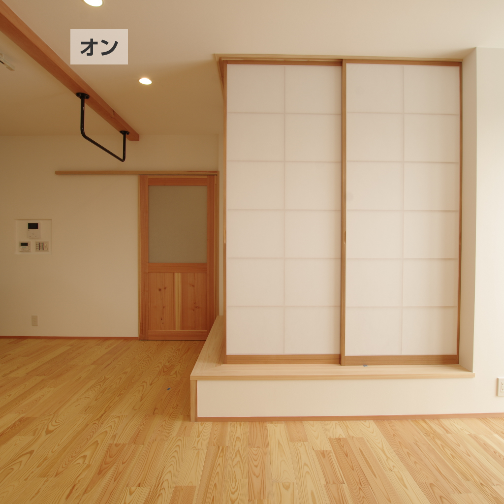 小上がりの和室オン