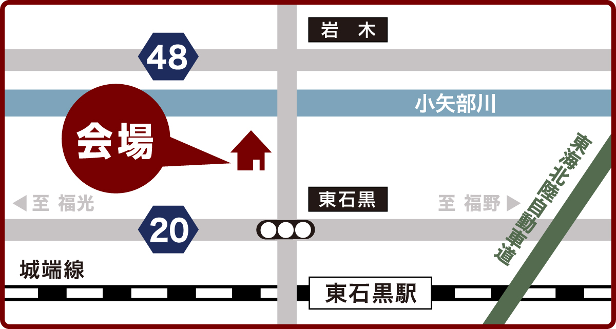見学会場の地図