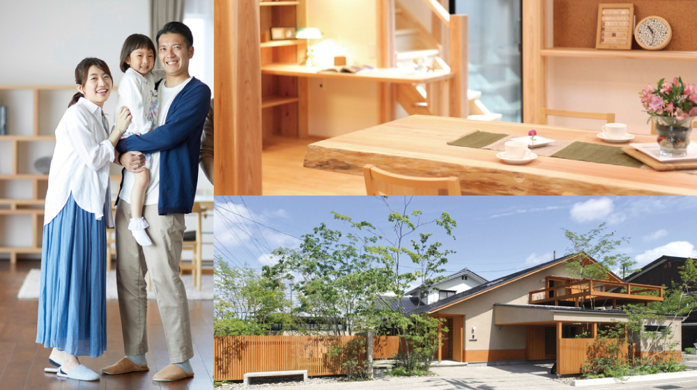 住宅資金計画セミナー メインビジュアル