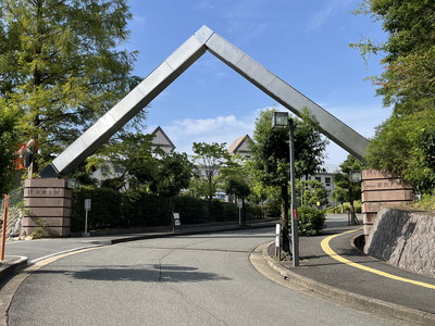 奈良大学